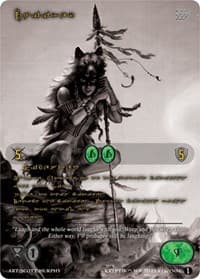 Chiikey (Gold Kryptik Language)