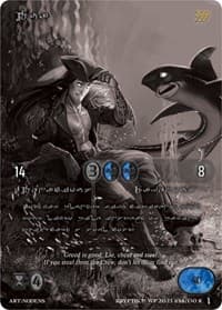 Tua (Silver Kryptik Language)