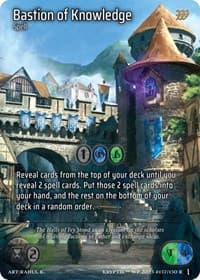Bastion of Knowledge (Cosmo Foil)