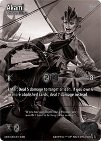 Akami (Cosmo Foil)