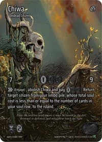 Chiwa (Full Art)