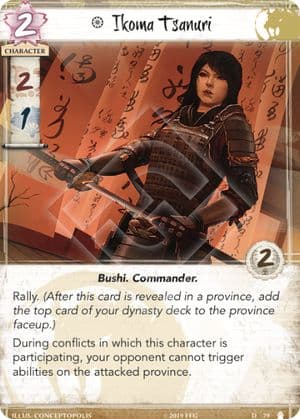 Ikoma Tsanuri
