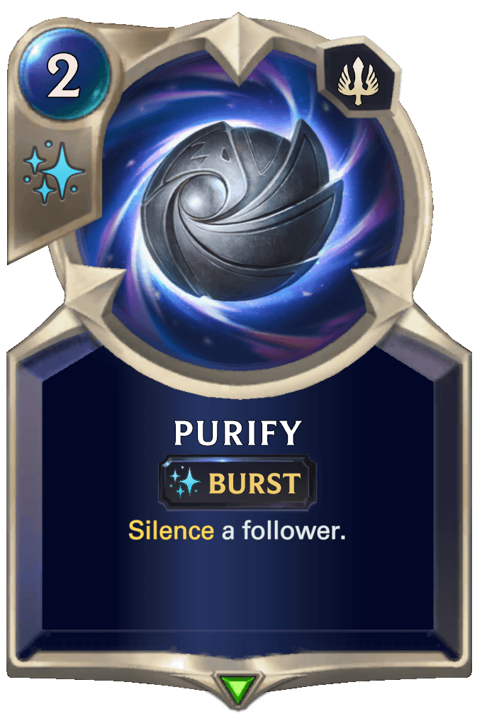 Purify