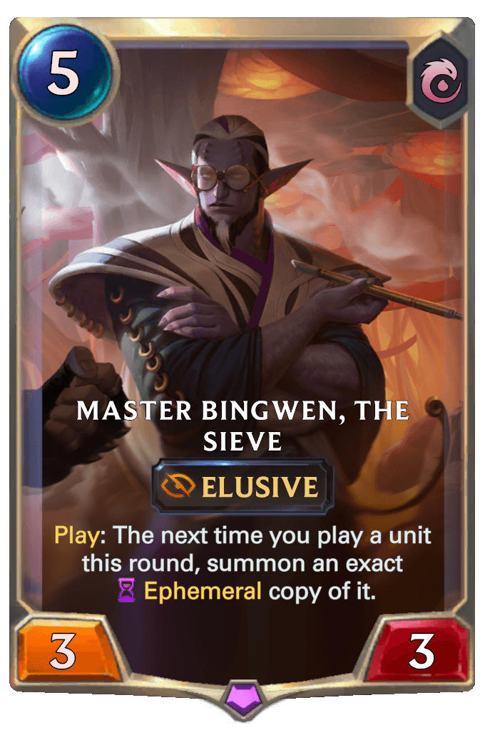 Master Bingwen, the Sieve