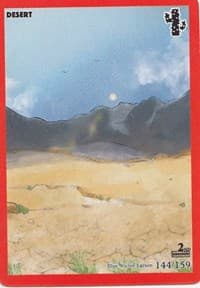 Desert