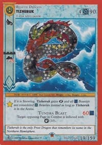 Tizheruk
