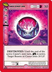 Omen Street Orb