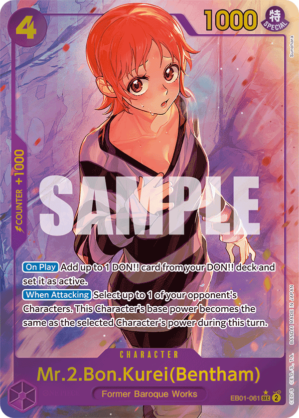 Mr.2.Bon.Kurei (Bentham) (Alternate Art)