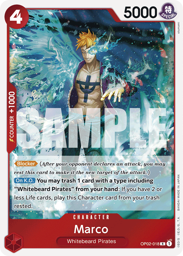 Marco (Reprint)