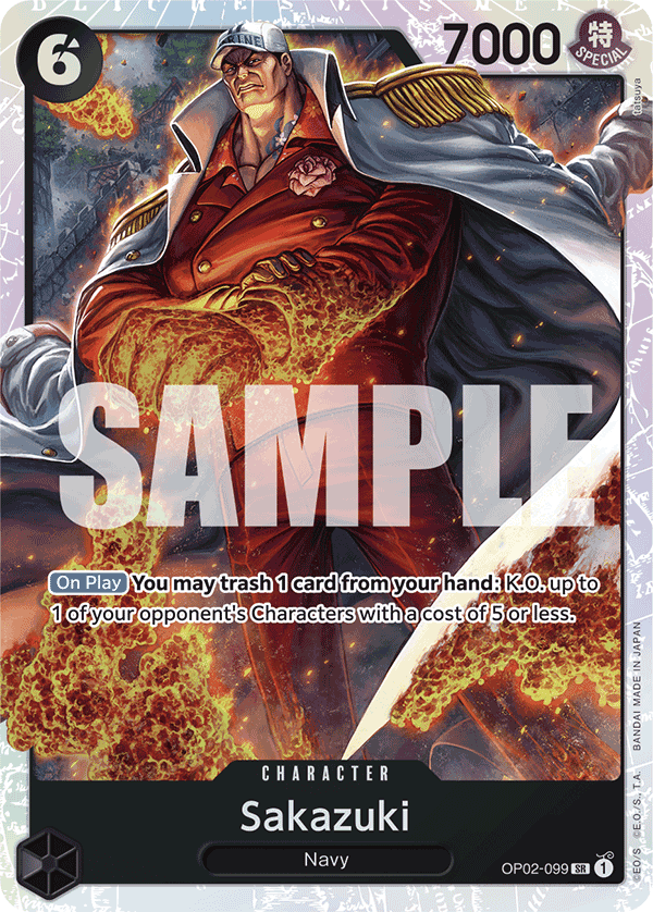Sakazuki (Reprint)
