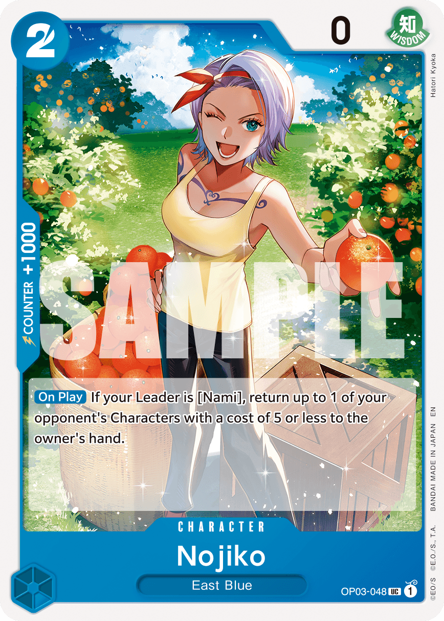 Nojiko (Reprint)