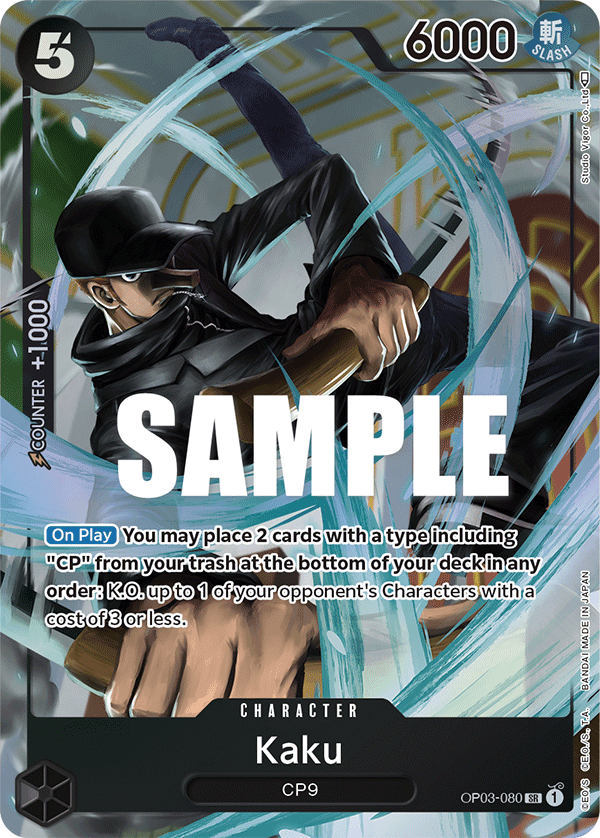 Kaku (080) (Alternate Art)