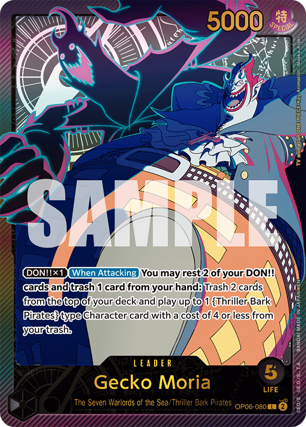 Gecko Moria (SPR)