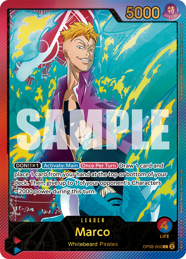 Marco (SPR)