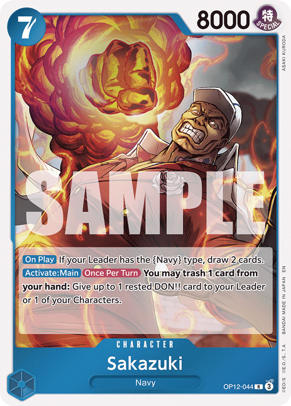 Sakazuki
