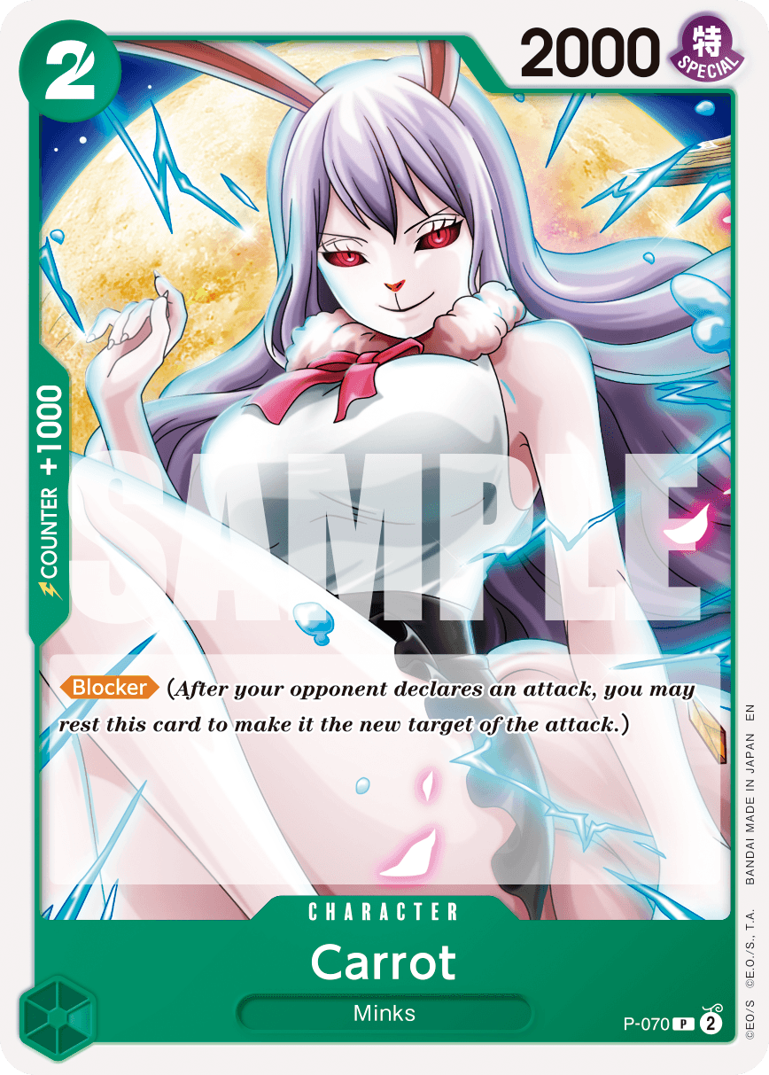 Carrot - P-070 (Reprint)
