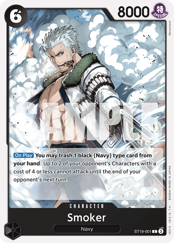 Smoker (ST19-001)