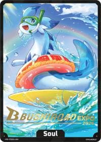 Soul - ESOUL-004 (Chillet) (Bushiroad EXPO 2026)