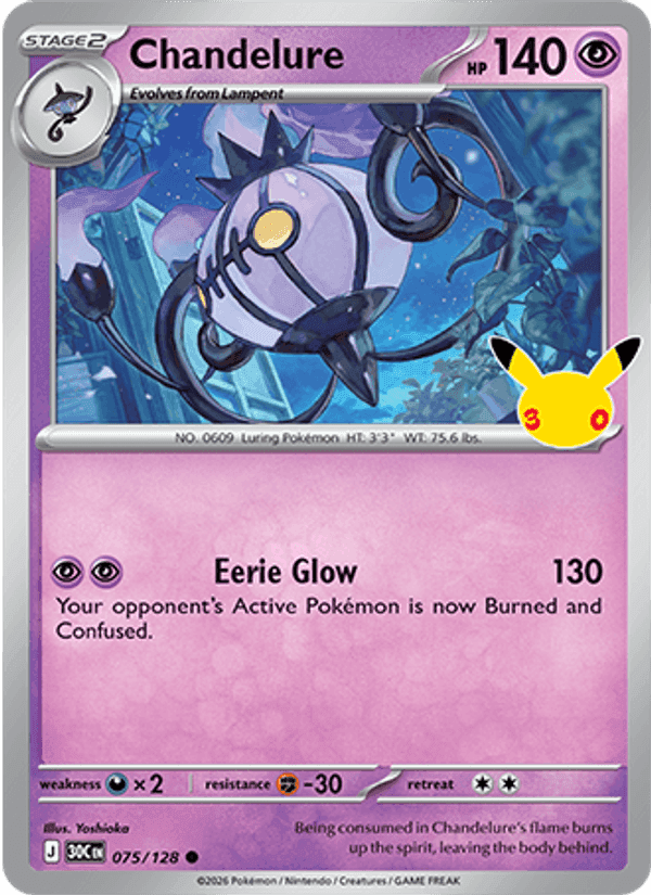 Chandelure