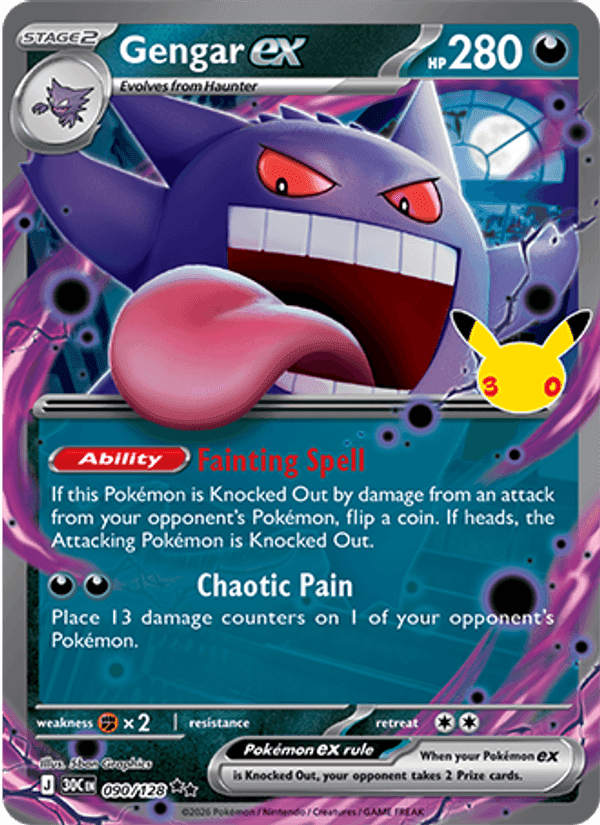 Gengar ex