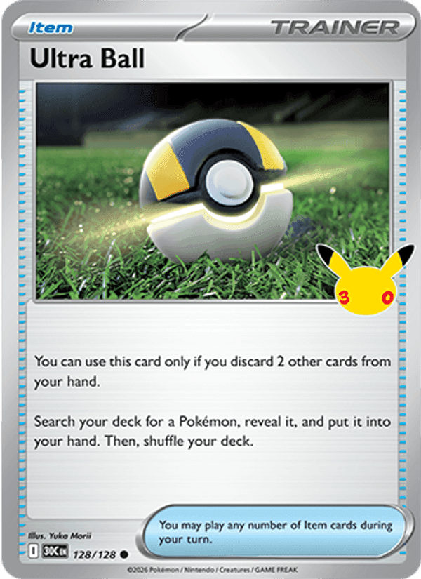 Ultra Ball