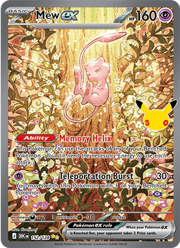 Mew ex