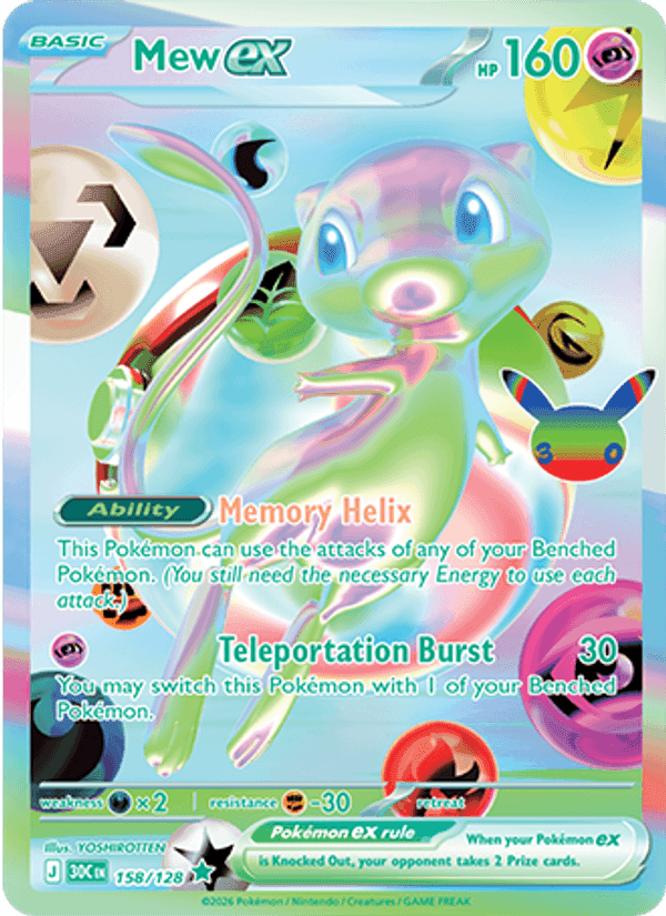 Mew ex