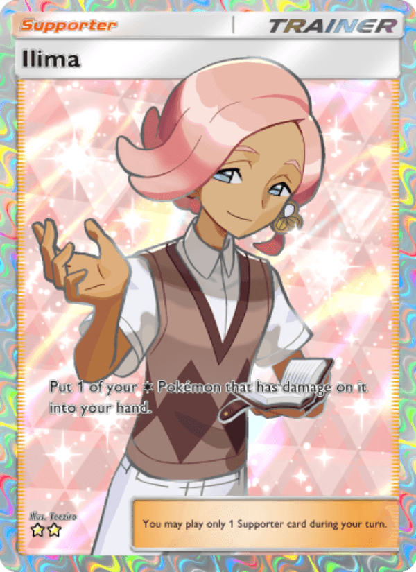 Ilima