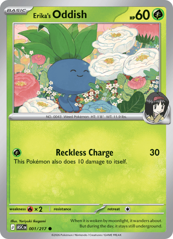 Erika's Oddish