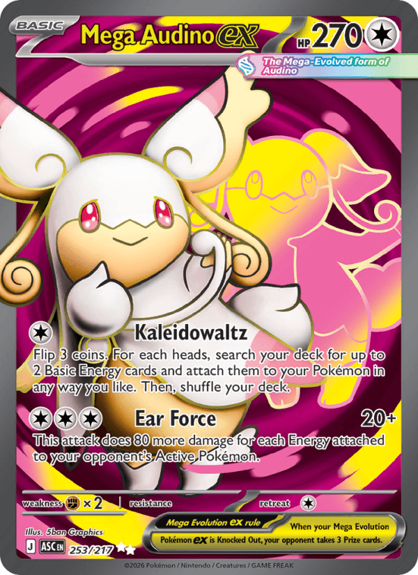 Mega Audino ex