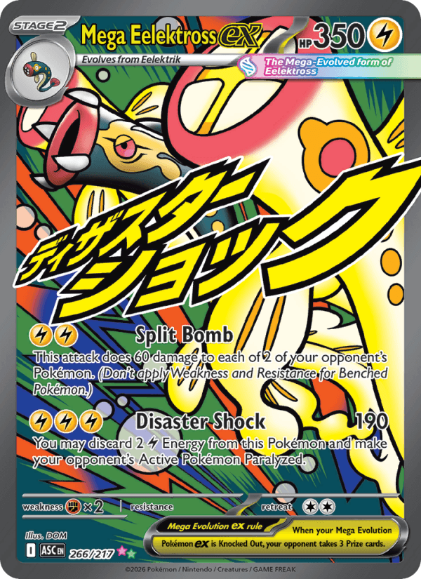 Mega Eelektross ex