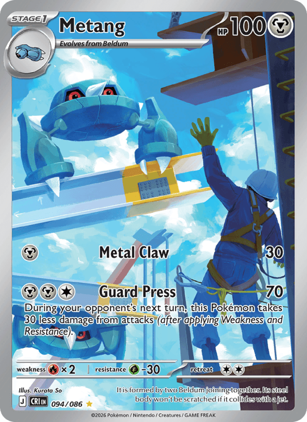Metang