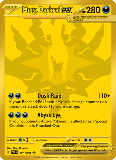 Mega Darkrai ex