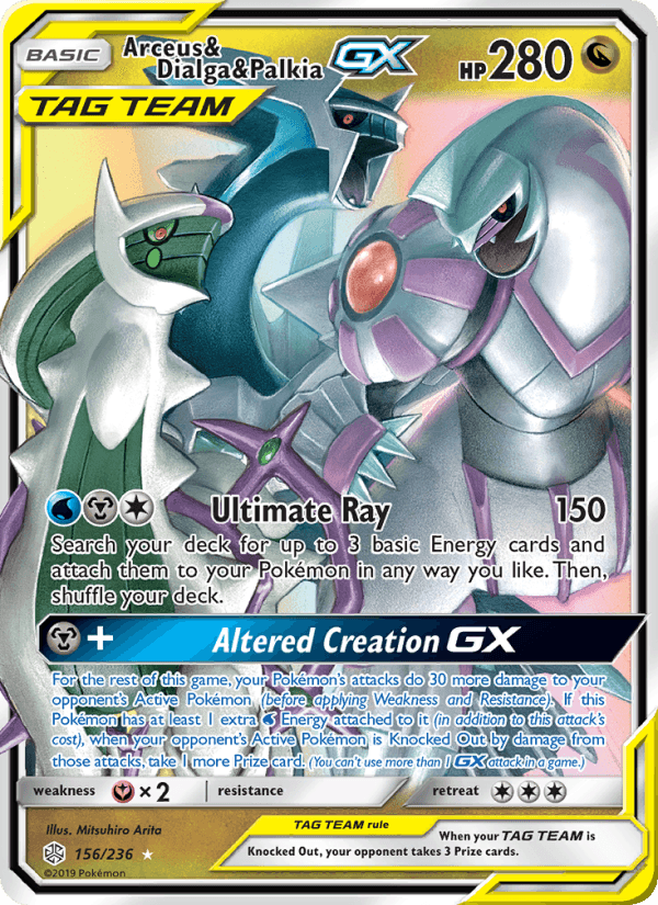 Arceus & Dialga & Palkia GX