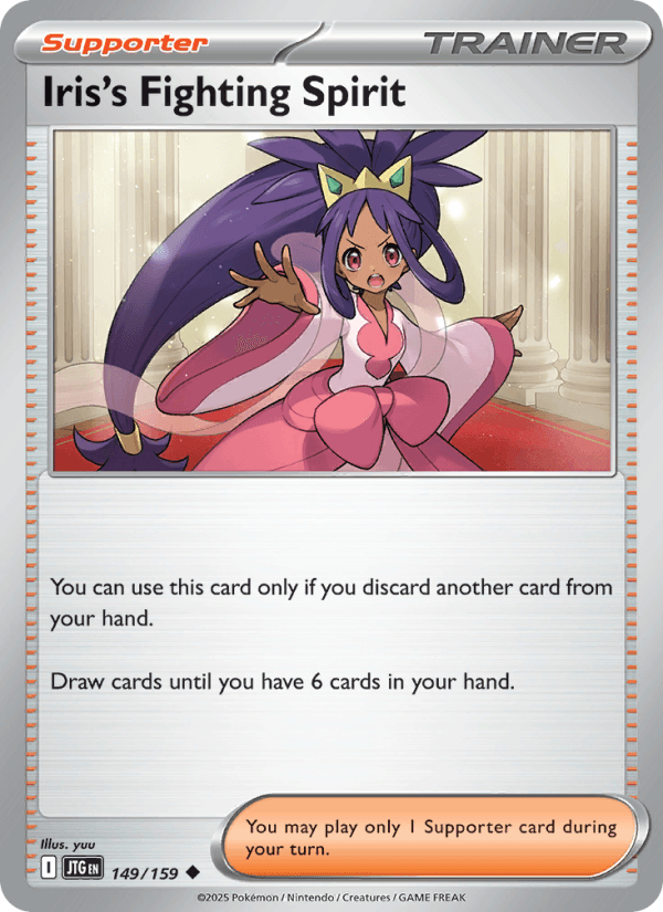 Iris's Fighting Spirit