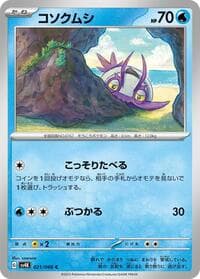 Wimpod - 021/066
