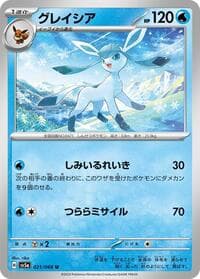 Glaceon