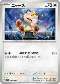 Meowth