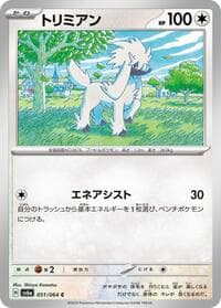 Furfrou
