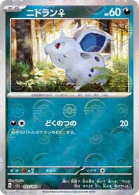 Nidoran F (Poke Ball Pattern)