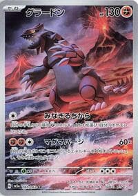 Groudon - 069/062