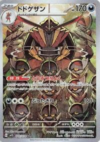 Kingambit - 089/078