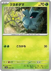 Pineco - 008/190