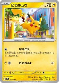 Pikachu - 055/190