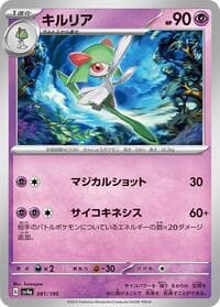 Kirlia - 081/190