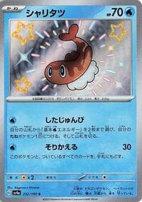 Tatsugiri - 232/190