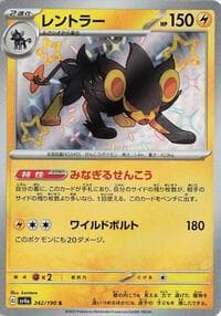 Luxray - 242/190