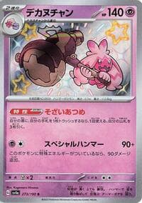 Tinkaton - 273/190