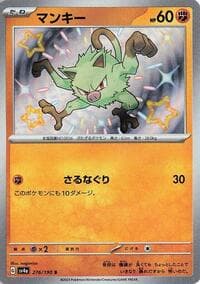 Mankey - 276/190