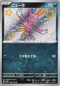 Sneasel - 289/190